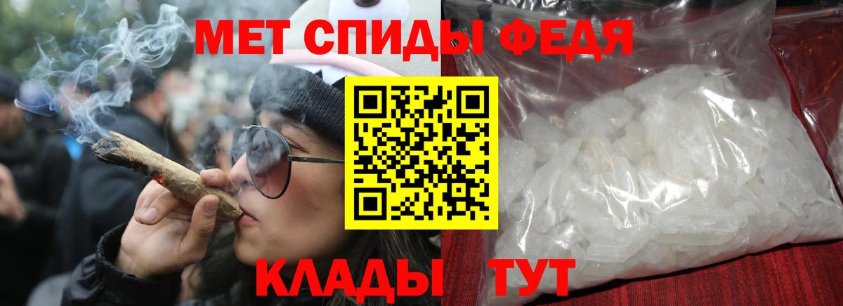 АМФЕТАМИН Premium Шахты