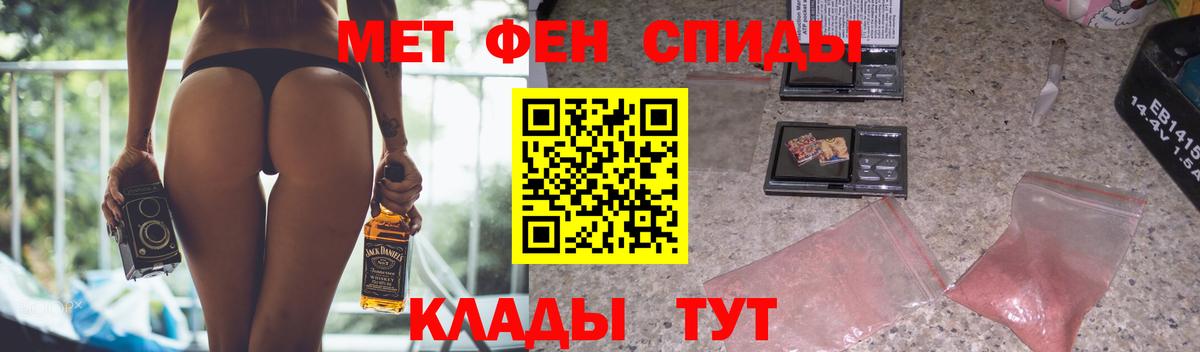 АМФ 97%  АМФЕТАМИН  Шахты  Вход с VPN 