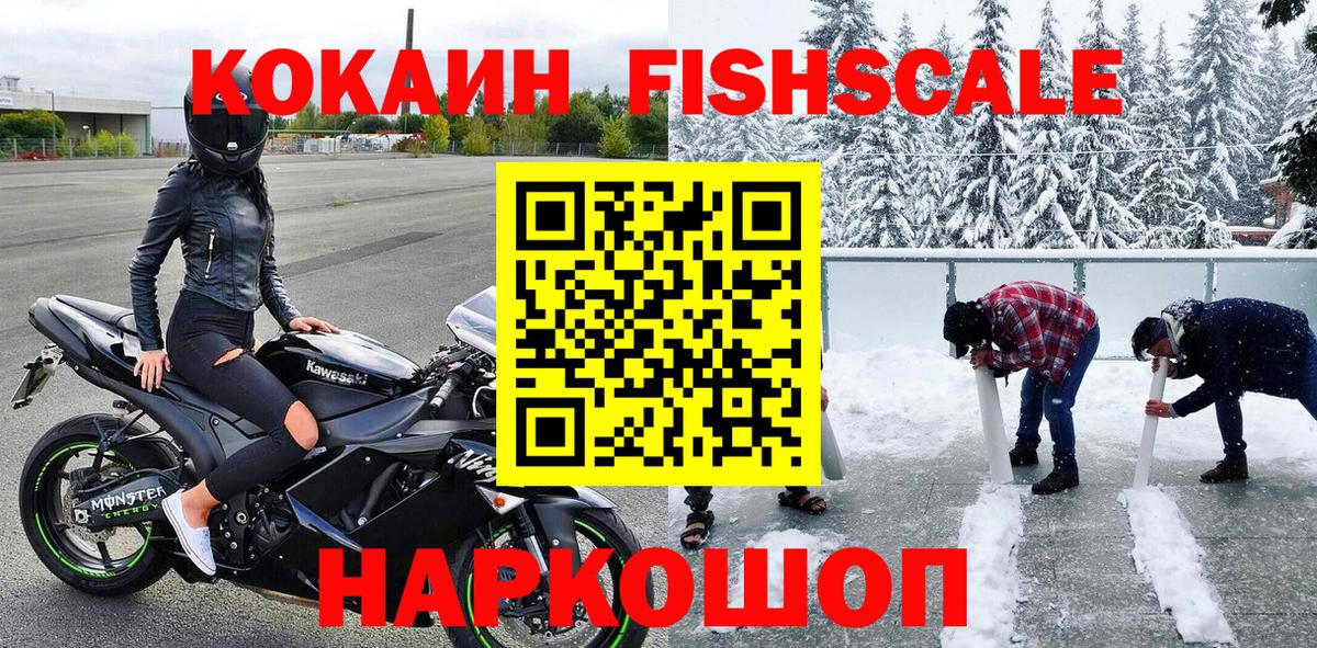 Кокаин Колумбийский Шахты