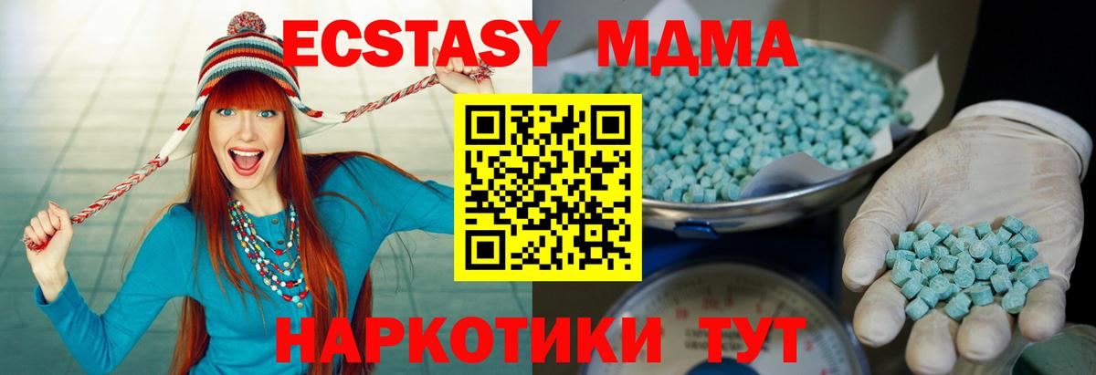 Шахты  Экстази  Вход с VPN  Экстази TESLA  Экстази Дубай 