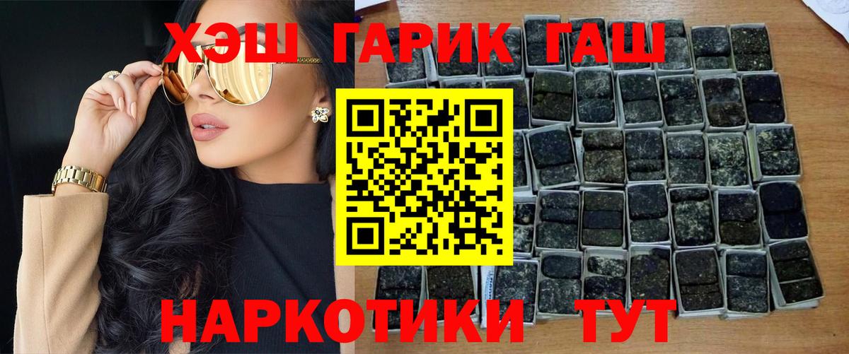Гашиш Изолятор Шахты