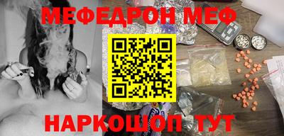 мдма Жуковский