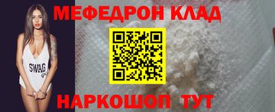 кокс Заводоуковск
