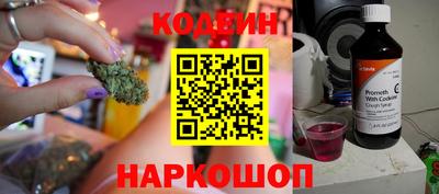 кокс Заводоуковск