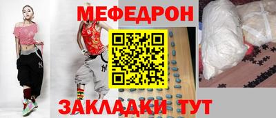 мдма Жуковский