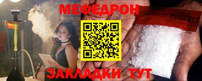мдма Жуковский