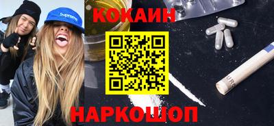 кокс Заводоуковск