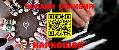 кокс Заводоуковск