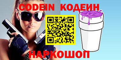 амф Заволжье