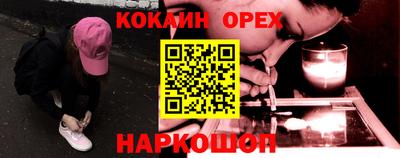 амф Заволжье