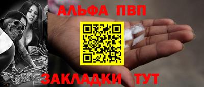 мдма Жуковский
