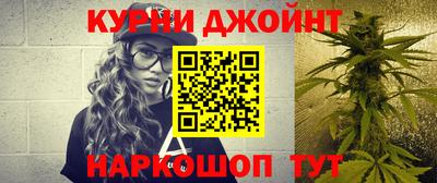 мдма Жуковский
