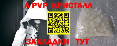 амф Заволжье
