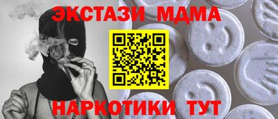 кокс Заводоуковск