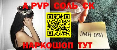 мдма Жуковский