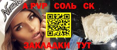 амф Заволжье