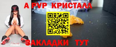 мдма Жуковский