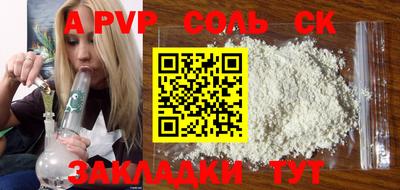 кокс Заводоуковск