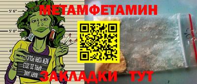 мдма Жуковский