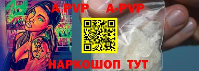 амф Заволжье