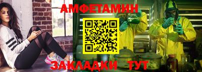 мдма Жуковский