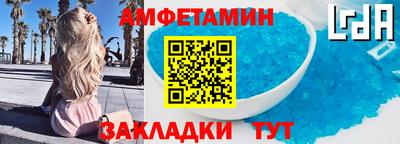 амф Заволжье