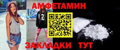 мдма Жуковский