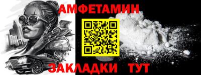 мдма Жуковский