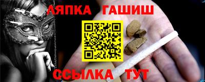 амф Заволжье