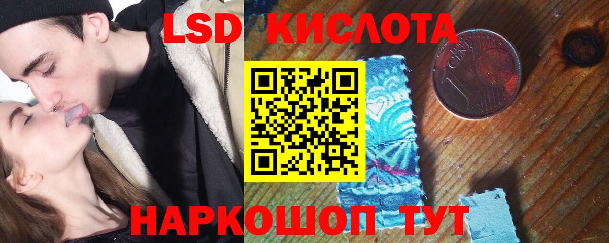 Лсд 25 экстази ecstasy  ЛСД экстази ecstasy  Вход с VPN  Шахты 