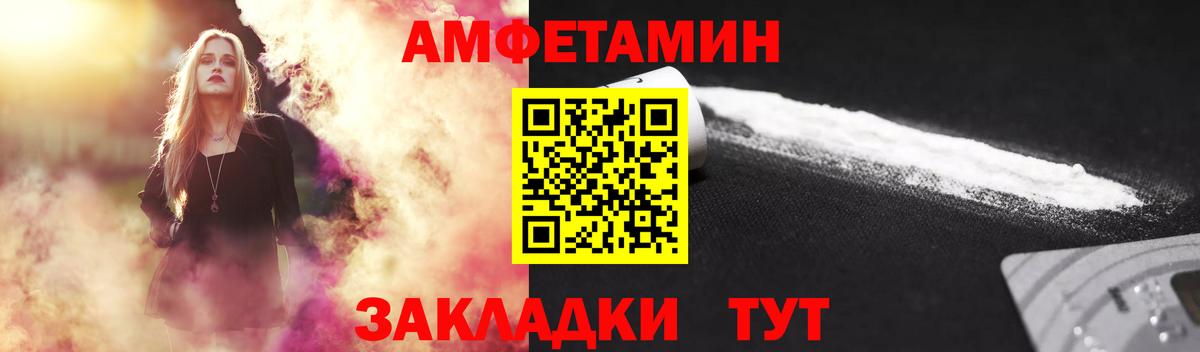 МЕТАМФЕТАМИН  Метамфетамин пудра  Вход с VPN  Шахты 