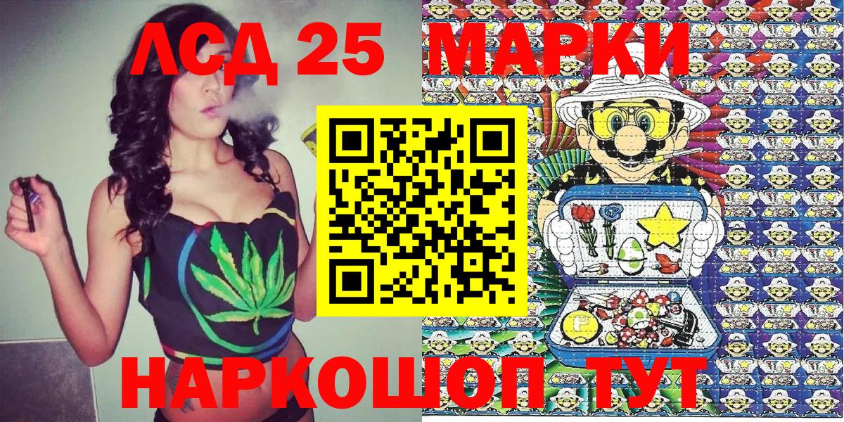 Марки N-bome  Вход с VPN  Шахты  Марки N-bome 1,8мг 