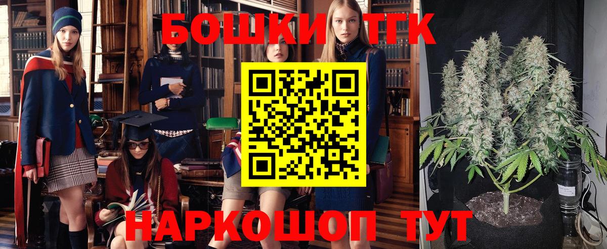 Шишки марихуана OG Kush Шахты